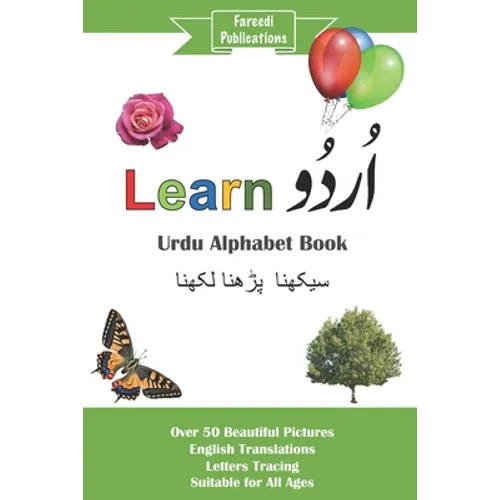 Learn Urdu: Urdu Alphabet Book