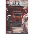 Nihon Shoki: The Narrative of the Divine Empire