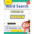 Word Search Puzzles in Hebrew for Intermediate Level - Awesome! Vol.1 - Delta Classics