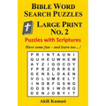 Bible Word Search Puzzles, Large Print No. 2: 50 Puzzles with Scriptures
