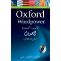 Oxford WordPower Dictionary Arabic 3e Pack