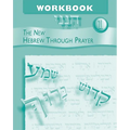Hineni 1 - Workbook