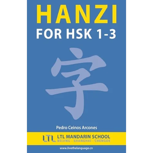 Hanzi for HSK 1-3