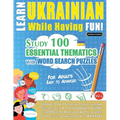 Learn Ukrainian While Having Fun! - For Adults: Easy to Advanced - Study 100 Essential Thematics with Word Search Puzzles - Vol.1