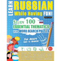 Learn Russian While Having Fun! - For Adults: Easy to Advanced - Study 100 Essential Thematics with Word Search Puzzles - Vol.1
