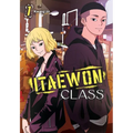 Itaewon Class, Vol. 1