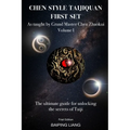 Chen Style Taijiquan First Set as Taught By Grand Master Chen Zhaokui Volume I: The ultimate guide for unlocking the secrets of Taiji First Edition
