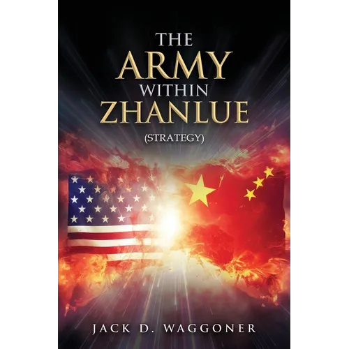 The Army within Zhanlue