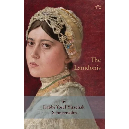 The Lamdonis