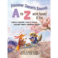 Discover Japan's Sounds A to Z with Tanuki & Fox: Explore Festivals, Food & Culture through Playful Japanese Words!