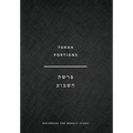 Torah Portions Notebook: A Notebook for Weekly Study