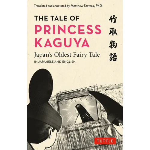 The Tale of Princess Kaguya: Japan's Oldest Fairy Tale in Japanese and English