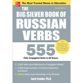 The Big Silver Book of Russian Verbs: 555 Fully Conjugated Verbs in All Tenses