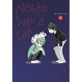 Nights with a Cat, Vol. 7: Volume 7
