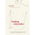 Beijing Comrades