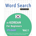 Word Search in Korean for Beginners - It's Easy! Vol.1 - Delta Classics - Find 2000 Cleverly Hidden Words: A Fun Language Activity - Includes Bonus Ga