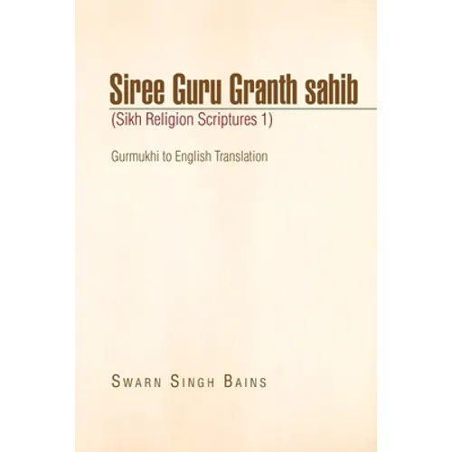 Siree Guru Granth Sahib (Sikh Religion Scriptures 1)