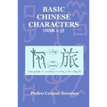 Basic Chinese Characters (HSK 1-3)