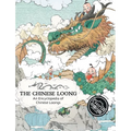 The Chinese Loong