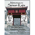 Matsumura no Seisan: Unraveling the Mystery of Okinawan Classical Kata