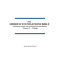 The Hebrew Foundations Bible: Interlinear Edition with Transliteration and Strong's