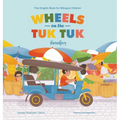 Wheels on the Tuk Tuk
