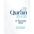 Qur'an 30 for 30: A Thematic Tafsir