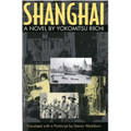 Shanghai: A Novel by Yokomitsu Riichi Volume 33