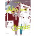 Ako and Bambi, Vol. 7: Volume 7