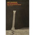 Incompleteness: New and Selected Essays, 1999 - 2023