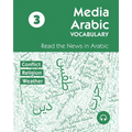 Media Arabic Vocabulary 3: Read the News in Arabic
