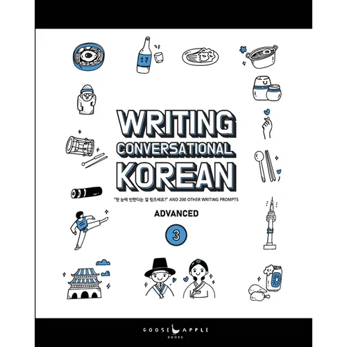Writing Conversational Korean Book Three
