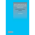 New Research on Stalin's Socialism Thought: A Historical and Realistic Analysis