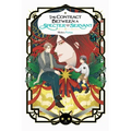 The Contract Between a Specter and a Servant, Vol. 5 (Light Novel)
