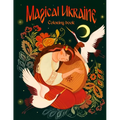 Magical Ukraine: Coloring Book of Folktales and Magical Beings
