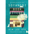 Soyangri Book Kitchen