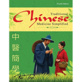 Traditional Chinese Medicine Simplified