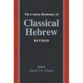 The Concise Dictionary of Classical Hebrew Revised