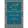 Ibn Bajjah's 'Ilm Al-Nafs - علم النفس