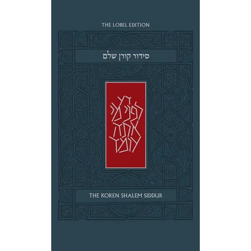 Koren Shalem Siddur, Ashkenaz