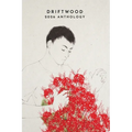 Driftwood Press 2026 Anthology