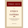 Pirkei Avos: Ethics of the Fathers