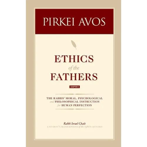 Pirkei Avos: Ethics of the Fathers