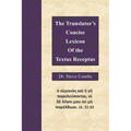 The Translator's Concise Lexicon of the Textus Receptus