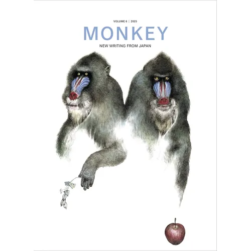Monkey New Writing from Japan: Volume 6: Horror