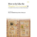 How to be Like the Prophet Muhammad ﷺ (al-Hady)