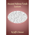 Ancient Hebrew Torah Lexicon