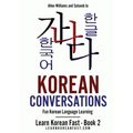 Korean Conversations: Fun Korean Language Learning