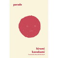 Parade: A Folktale