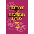 Textbook of Elementary Physics: Volume 2, Electricity and Magnetism